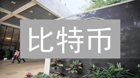 比特币：颠覆金融，赋能边缘群体，开启包容性经济新纪元？