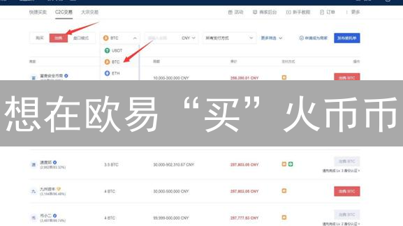加密货币投资的避坑指南：新手如何安全掘金？