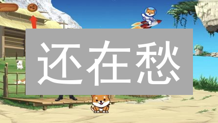 还在愁？五款狗狗币钱包终极对比：哪个最安全？
