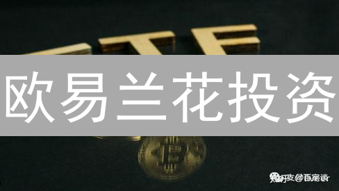 欧易兰花投资：加密货币市场的“静待花开”策略？
