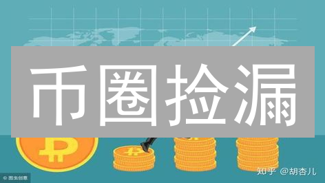 币圈捡漏？揭秘法币差背后的暴富机会！
