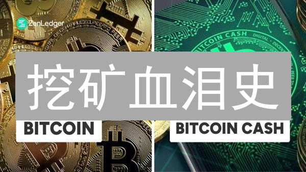 挖矿血泪史：如何把BTC电费成本变成你的摇钱树？⚡