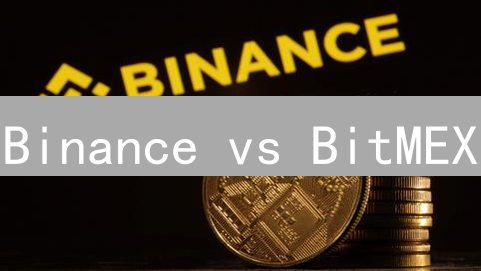 Binance vs BitMEX：如何增值？交易技巧大揭秘！