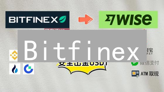 Bitfinex/OKX投资必看：速览加密货币选择指南！