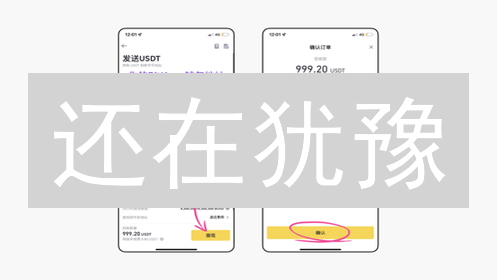 还在犹豫？Bitget 快速购买艾达币(ADA)全攻略！