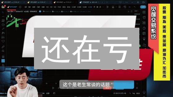 还在亏？欧意Bybit止盈策略大揭秘！小白也能轻松盈利！