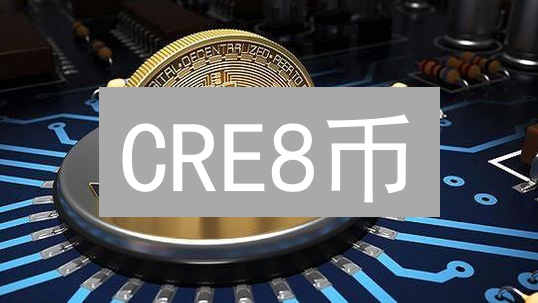 CRE8币：赋能创作者经济，引领内容创作新纪元！