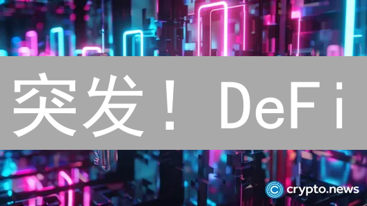 突发！DeFi/NFT血亏预警：45000美元比特币还能抄底？