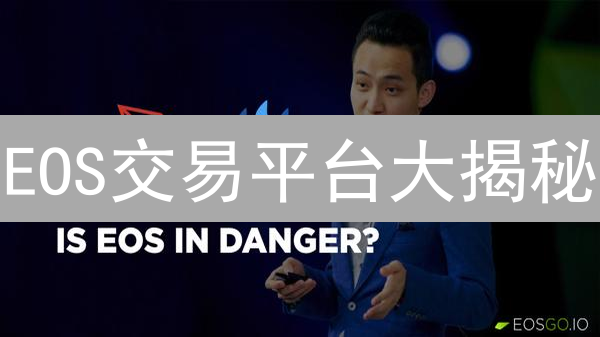 EOS交易平台大揭秘：欧易OKX vs Gemini，谁更胜一筹？