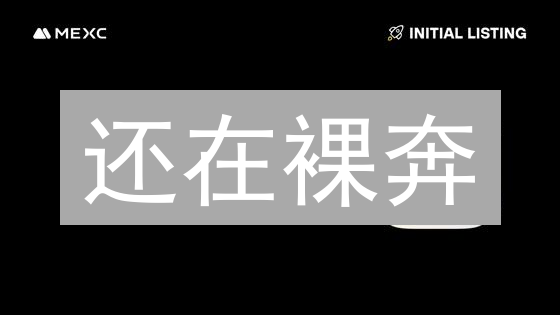 还在裸奔？MEXC和Kraken交易所2FA终极指南，账户安全翻倍！