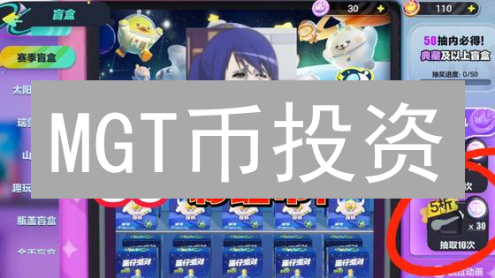 MGT币投资？新手必看：MangataX平台详解与风险提示！