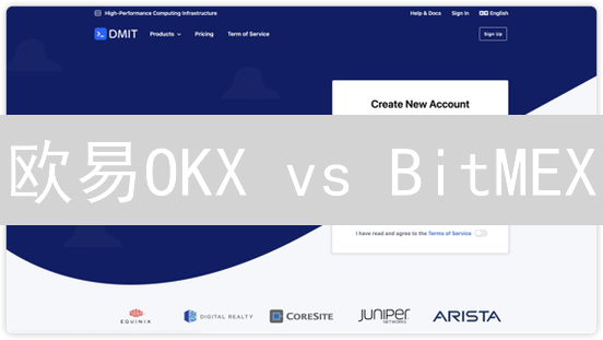 欧易OKX vs BitMEX：加密货币交易所返点策略终极对比！🔥
