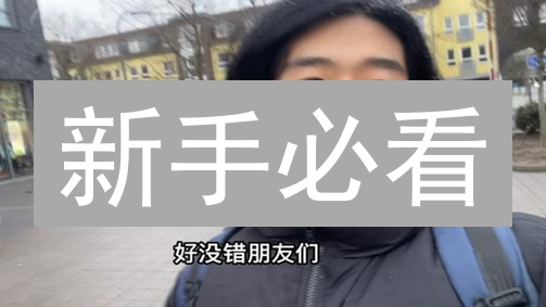 新手必看：如何在交易平台安全购买本体ONT币？避免踩坑！