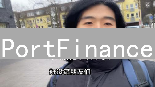 PortFinance：Solana DeFi借贷新机遇？现在入场晚吗？