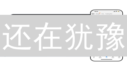 还在犹豫？Rizon币和ATOLO币，引爆Cosmos生态财富！