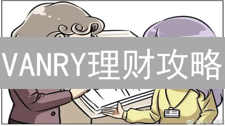 VANRY理财攻略：OKX交易所掘金Web3，收益翻倍？