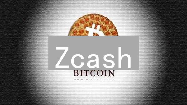 Zcash：如何用零知识证明保护你的加密交易隐私？